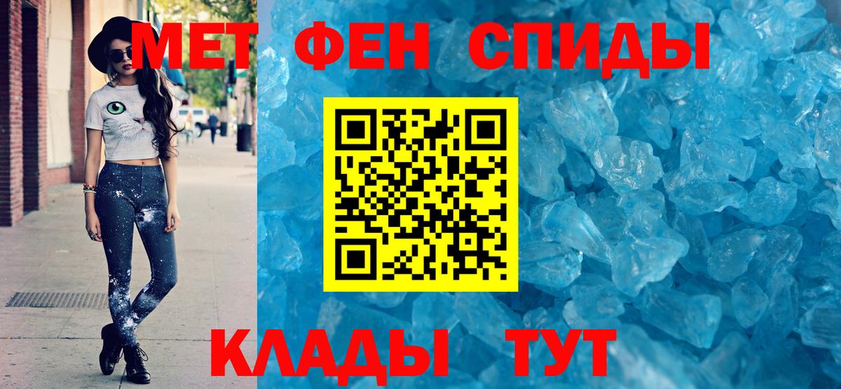 Рубцовск  АМФЕТАМИН  Вход с VPN  Амфетамин Розовый 