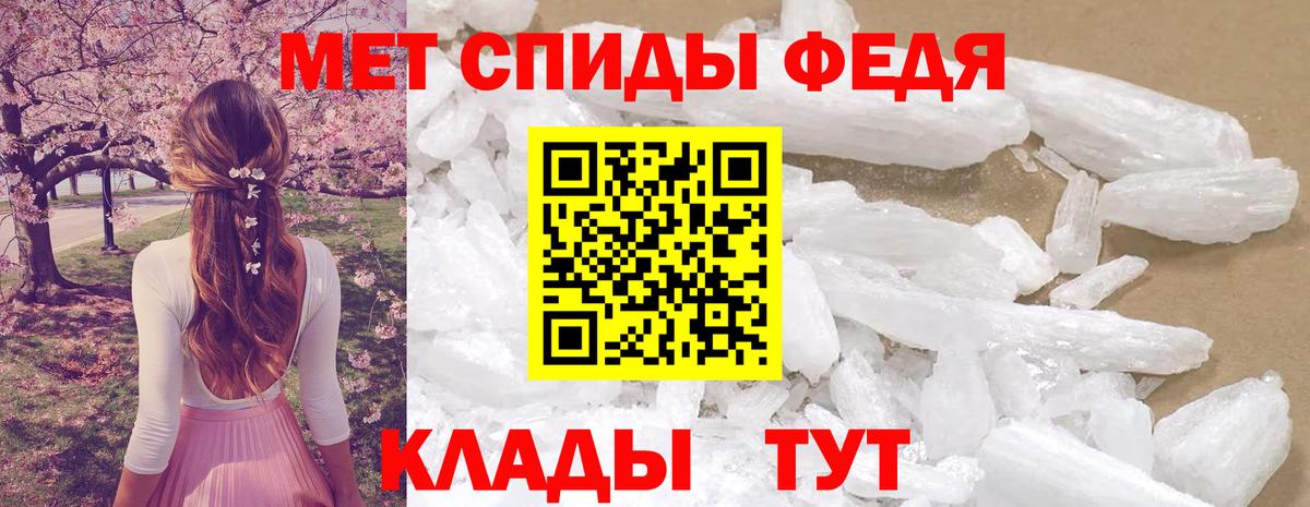 АМФ Розовый Рубцовск