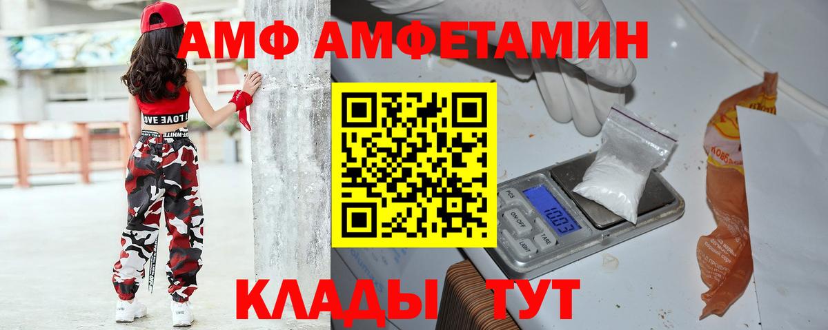 COCAIN  Вход с VPN  МЕТАДОН  МЕТ  Бошки Шишки  Рубцовск  ГАШ  МЕФ кристаллы  LSD-25 