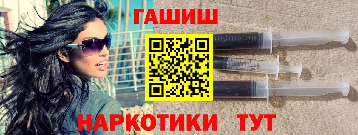 где найти   Вход с VPN  Рубцовск  ГАШ индика сатива 