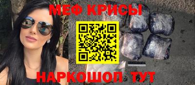 мет Славянск-на-Кубани