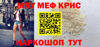 прущая мука Славгород