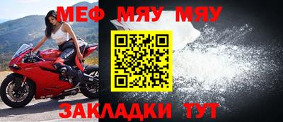 mdma Сланцы