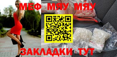 прущая мука Славгород