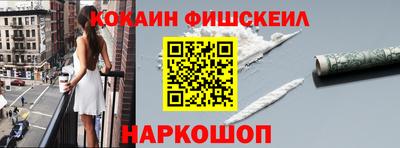 мет Славянск-на-Кубани