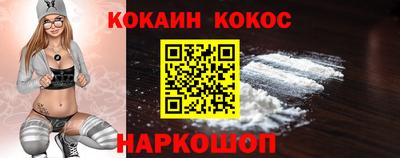 mdma Сланцы