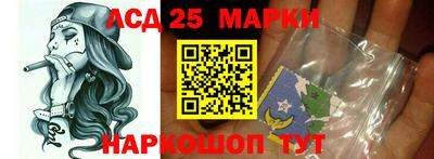 мет Славянск-на-Кубани