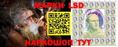 mdma Сланцы