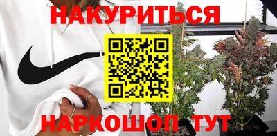 mdma Сланцы