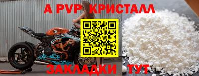 мет Славянск-на-Кубани