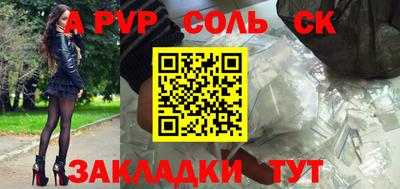 мет Славянск-на-Кубани