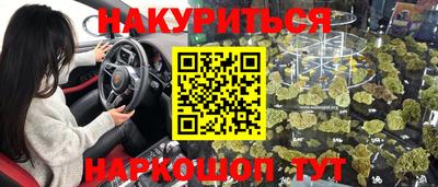 mdma Сланцы
