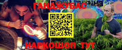 mdma Сланцы