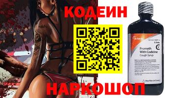 мет Славянск-на-Кубани