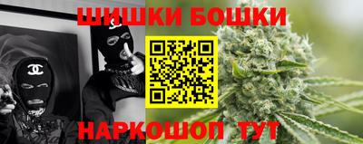 мет Славянск-на-Кубани