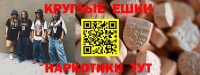 mdma Сланцы