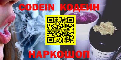 мет Славянск-на-Кубани