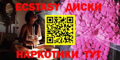 mdma Сланцы