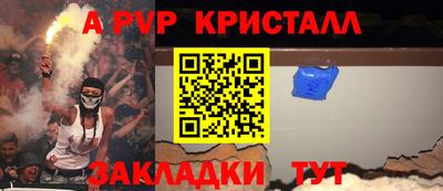 mdma Сланцы
