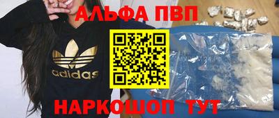mdma Сланцы
