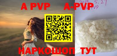 прущая мука Славгород