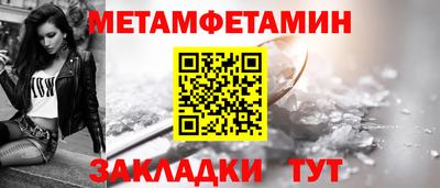 mdma Сланцы