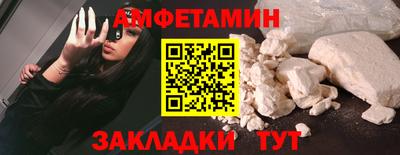 mdma Сланцы