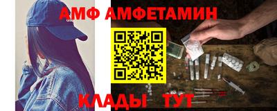мет Славянск-на-Кубани