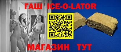 mdma Сланцы