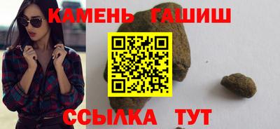 мет Славянск-на-Кубани