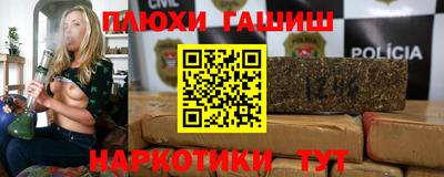 мет Славянск-на-Кубани