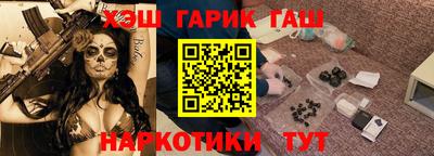mdma Сланцы