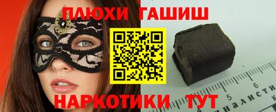 мет Славянск-на-Кубани