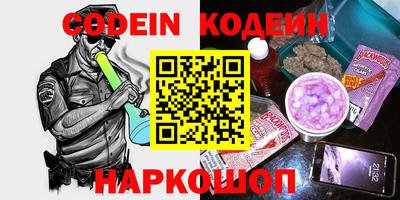 мет Славянск-на-Кубани