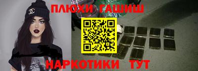 mdma Сланцы