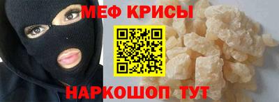 mdma Сланцы