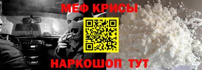 прущая мука Славгород