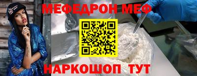mdma Сланцы