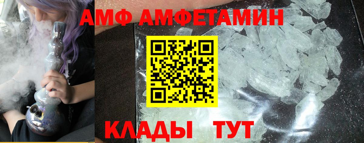 Героин Рубцовск