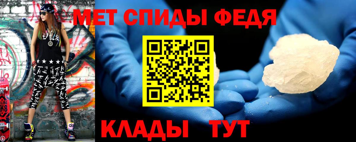 Метамфетамин винт Рубцовск