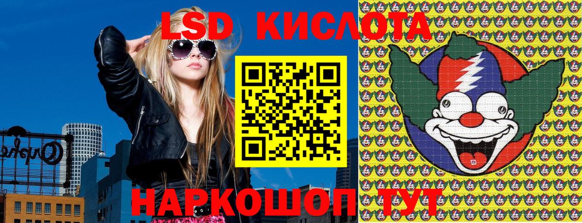 Наркотические марки 1500мкг Рубцовск