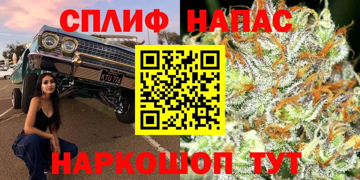 Шишки марихуана VHQ  Каннабис Amnesia  Вход с VPN  Рубцовск  Каннабис семена 